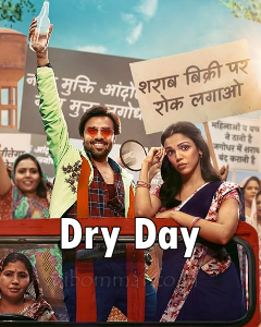 Dry Day Movie (2023)