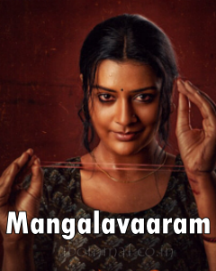 Mangalavaaram Movie (2023)