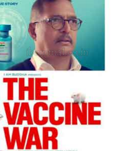 The Vaccine War Movie (2023)